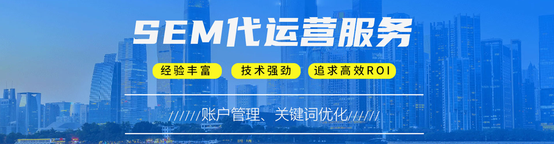 安源百度推广开户