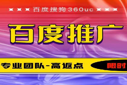 竞价推广策略：成功企业的案例分享